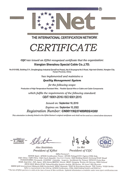 China Xiangtan Shenzhou Special Cable Co., Ltd certification